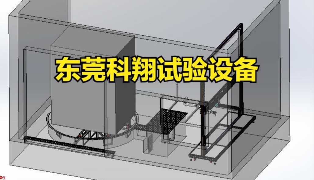 ip54/55/56電氣配電柜淋雨試驗(yàn)設(shè)備-充電樁電池柜噴淋試驗(yàn)裝置