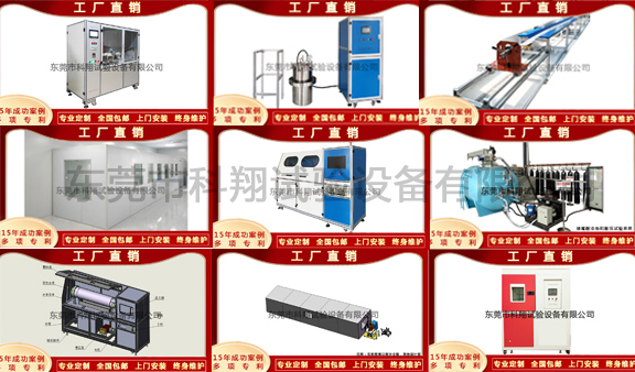 消防(手機).jpg 消防(手機).jpg