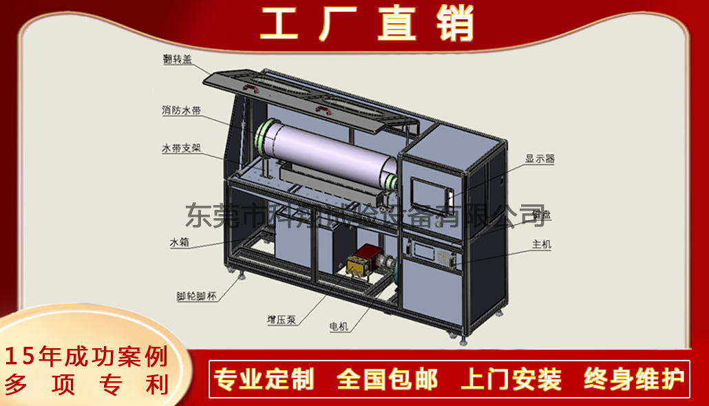 4217消防水帶水壓爆破試驗裝置4.jpg 4217消防水帶水壓爆破試驗裝置4.jpg