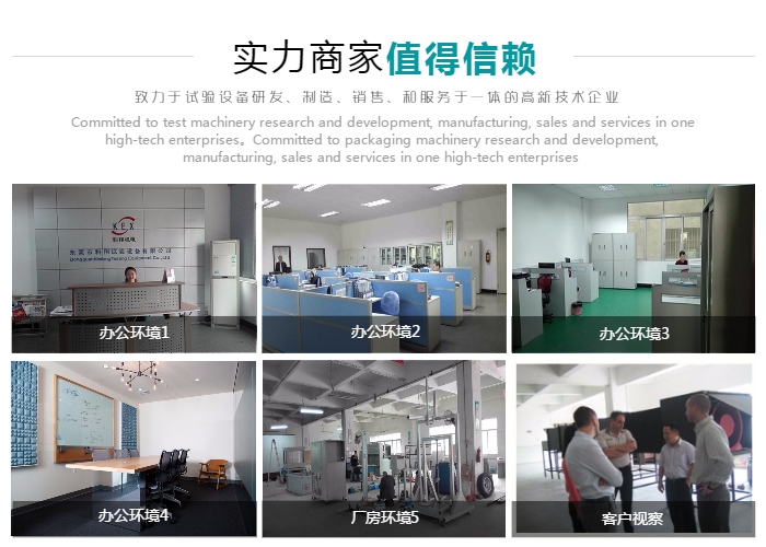 科翔環(huán)境.jpg 科翔環(huán)境.jpg