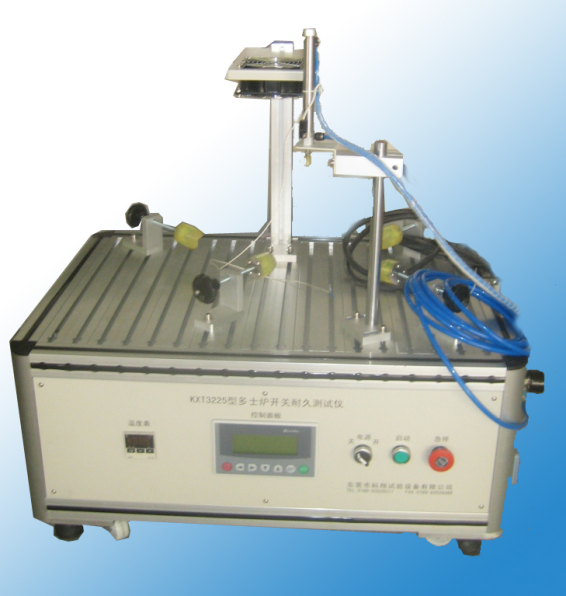 KXT3128型多士爐壽命試驗機(jī).png KXT3128型多士爐壽命試驗機(jī).png